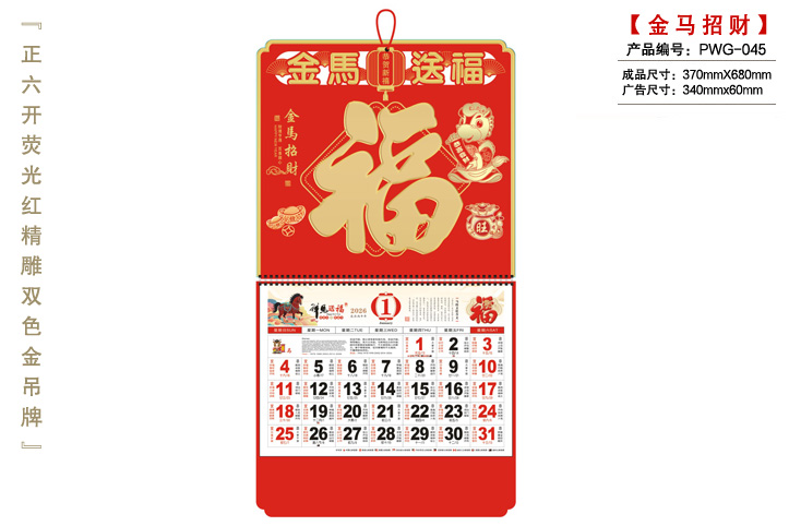 ̫ƽ���U��v