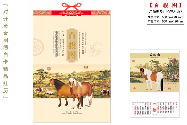 �Ї�̫ƽ���U��v