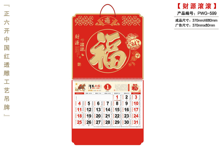 �ˉ۱��U��v