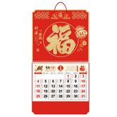 �R���ˉ۱��U��v