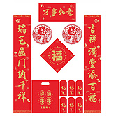 �������A���U��ӡˢ