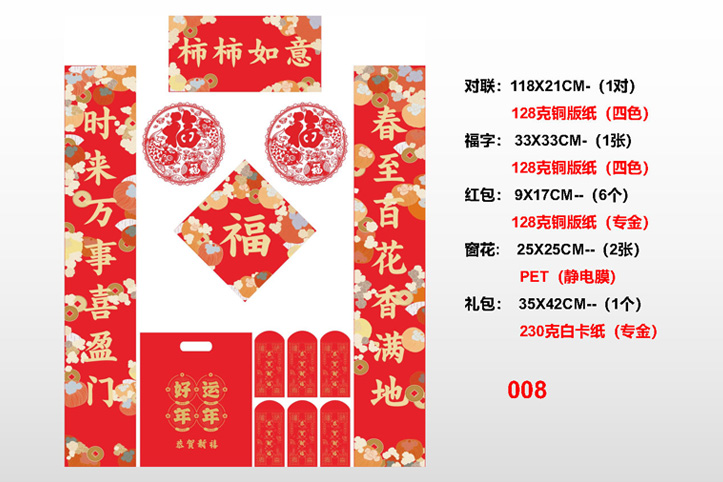 �ˉ۱��U��ӡˢ