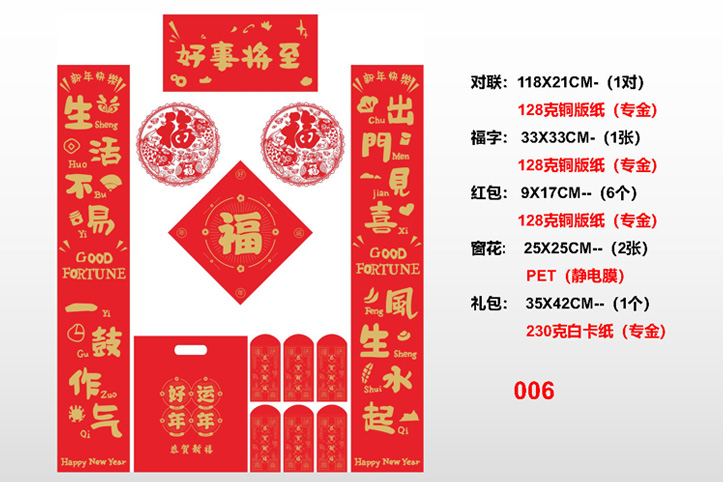 ̫ƽ���U��ӡˢ