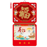 �����S�v2026