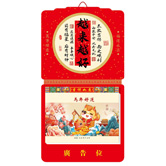 ����2026���ϻʚv