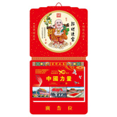 ����2026��ʚv